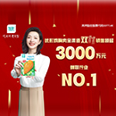 九五至尊VI-老品牌值得信任!